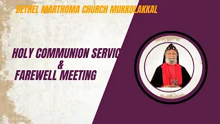 Bethel Mar Thoma Church Holy Communion Service &  Farewell Meeting  | 31 December 2023 | 8:30 AM