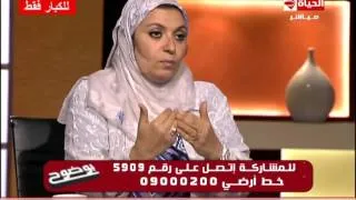 بوضوح - هبة قطب : السيدة فى سن الــ 40 تصبح اكثر شهوة للجنس والرغبة تزيد