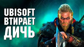 ИТОГИ Ubisoft Forward 2020 и Devolver Digital Direct