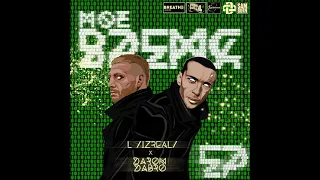 L iZReaL & Darom Dabro Bratika   Моё время EP 2015