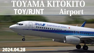 【TOY/RJNT】2024.4.28/Plane spotting at TOYAMA KITOKITO Airport/富山きときと空港