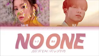 LEE HI - 'NO ONE' ( Feat B.I OF iKON ) Lyrics/Han/Rom/Eng