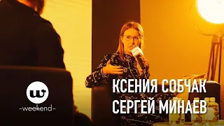 Эксклюзив Esquire: интервью Ксении Собчак на Esquire Weekend 2018