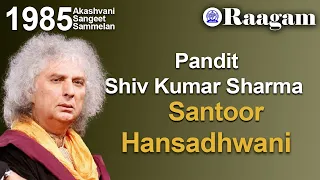 1985 - Akashvani Sangeet Sammelan II Pandit Shivkumar Sharma II Santoor II Raga - Hansadhwani