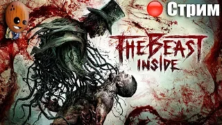 The Beast Inside ➤Начало. Незванный гость. Кровавое приветствие.Глава 1,2,3,4  ➤СТРИМ Прохождение #1