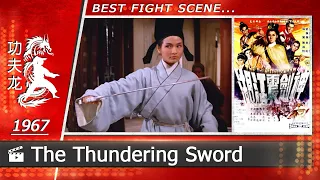 The Thundering Sword | 1967 (CHINESE)