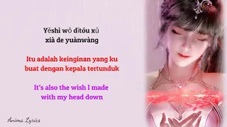 Bu She (不舍) - Lala Hsu (徐佳莹) | Ost Soul Land [Terjemahan Indonesia - English]