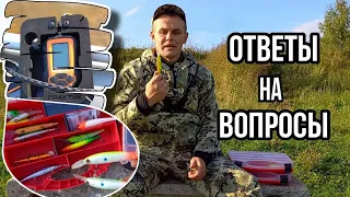 Троллинг для новичков.  Ответы на вопросы