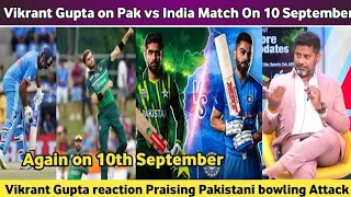 vikrant gupta reaction pak vs india super 4 match l Asia cup 2023 l Pak vs india l Vikrant Gupta