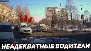 Неадекватные Водители| Автохамы за рулем| Быдло на дороге