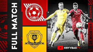 FULL MATCH  Кривбас - Дніпро-1  12 тур УПЛ 23/24