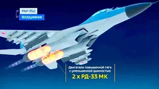 Russia MiG-35D Stealth Multi-Role Fighter Simulation [720p]