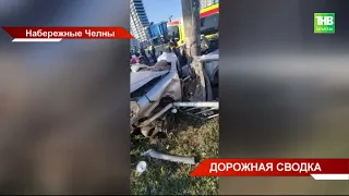 В Татарстане стало больше аварий: за 5 месяцев этого года произошло 1196 ДТП