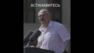 Астанавитесь l Лукашенко vs Янукович l 10 часовая версия l 10 hours version