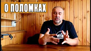 О типичных внедорожных поломках.