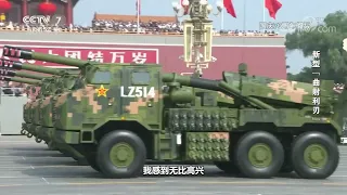 China new 120mm vehicle-mounted mortar, factory tour, new Satellite-guided mortar shell projectile