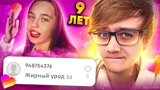 LIKEE ИСПОРТИЛ ДЕТЯМ ДЕТСТВО!