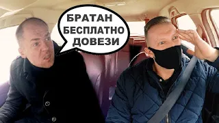 Типичный алкаш пытался развезти таксиста / на бесплатную поездку