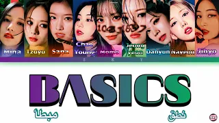 نطق مبطأ Twice Basics By skyتحت بالوصف بطريقه ليست مبطأه👇🏻