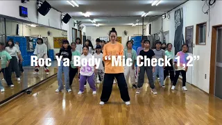 Roc Ya Body "Mic Check 1, 2” - M.V.P. | Choreography by WAON