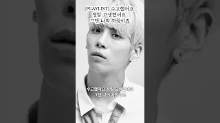 종현 (JONGHYUN) - 하루의 끝 (End of a day) #shorts