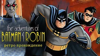 (2 игрока) The Adventures of Batman and Robin ретро прохождение игры на SEGA | Бэтман и Робин Сега