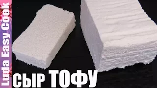 How To Make Tofu At Home [SUB] Easy Homemade Tofu [Luda Easy Cook] Step-by-Step Guide to Making Tofu