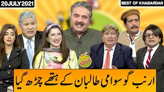 Best of Khabardar | Khabardar With Aftab Iqbal 20 July 2021 | Express News | IC1I