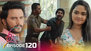 Jaanu | Episode 120 - (2023-08-09) | ITN