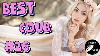 COUB #26 | Best Cube | Best Coub | Приколы Май 2020 | Best Fails | Funny | Space Coub