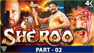 Sheroo South Indian Hindi Dubbed Movie | Part 02 | Sri hari, Manya | Eagle Hindi Movies