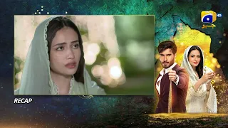 Recap - Aye Musht-e-Khaak - Episode 33 - 5th April 2022 - HAR PAL GEO