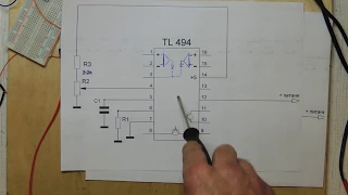 TL494 от А до блока часть 1, теория