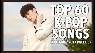 [TOP 60] K-POP SONGS • SEPTEMBER 2017 (WEEK 3)