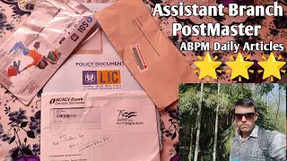 Gramin Dak Sevak | Assistant Branch Postmaster Daily Routine Work | Articles | #abpm #gds #bpm