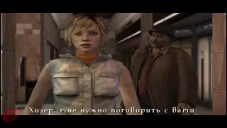 Silent Hill 3 прохождение Часть 1 - Где я?..