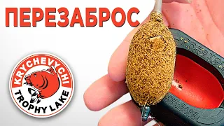 Как часто ПЕРЕЗАБРАСЫВАТЬ флэт?