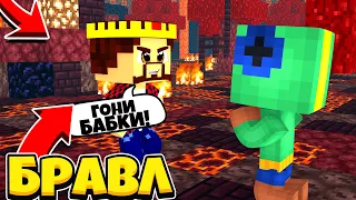 Я ЗАХВАТИЛ ВСЕ ГОРОДА И ВСЕХ БРАВЛЕРОВ! БРАВЛ СТАРС В МАЙНКРАФТ АИД #163