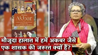 Rana Safvi on Why We Need A Ruler Like Akbar Again
