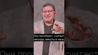 Должны ли у меня Быть Отношения? Лабковский