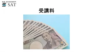 低圧電気取扱業務特別教育に実技はあるの？講習の概要を押さえよう