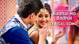 Badhai Ho Badhai Song - Lyrical | Yeh Rishta Kya Kehlata Hai | Aayi Shagun Ki Ghadiya Jhume Angnai