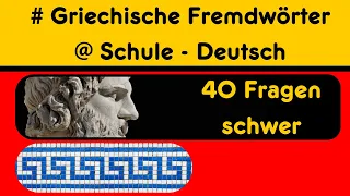 QuizMit #Griechische Fremdwörter im Deutschen 📚 Sprachquiz