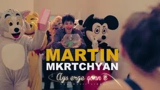 Martin Mkrtchyan - Ays erge qonn e