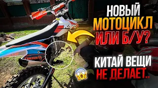 Стоит ли покупать KAYO K1 250 MX в 2024 году? #KayoK1 #эндуро