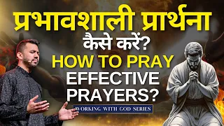 विश्वास का बीज एवं प्रभु-भोज की सभा | Apostle Ankit Sajwan | FOLJ CHURCH | 2nd June 2024