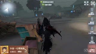 #103 The Ripper 5th | Pro Player | China Server | Eversleeping Town | Identity V