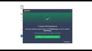 👣 Отложенный развод на Авито и как сломать схему мошеннику!? / ЛИКБЕЗ 🛒