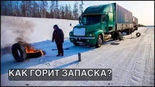 Гололёд, Замёрзший  Автобус, ДТП с фурами: дальнобой по Казахстану!