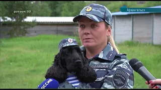 21.06.2018 День создания кинологической службы УВД